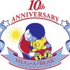 HUG-A-BEAR's 10th Anniversary Seal, final_multicolor.jpg